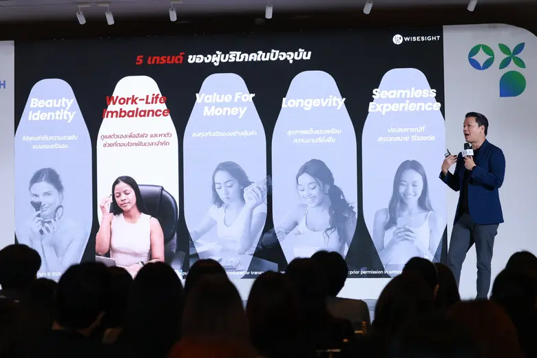 LINE BEAUTY TECH 2025 เปิดมุมมองตลาดความงามในไทย ชี้ CRM คือสมรภูมิใหม่ของแบรนด์บิวตี้