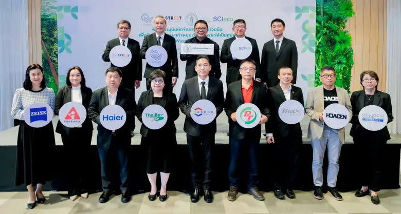 ซีดับเบิ้ลยู ทาวเวอร์ - เดอะ สตรีท รัชดา จับมือ SCIeco เดินหน้าสู่ Zero Waste to Landfill ชูโมเดลจัดการขยะครบวงจร