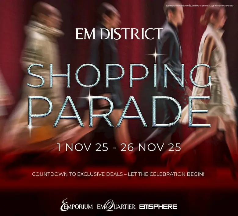 เอ็ม ดิสทริค จับมือบัตรเครดิต Bangkok Bank M Visa จัดแคมเปญ SHOPPING PARADE มอบความพิเศษตลอดเดือนพฤศจิกายน