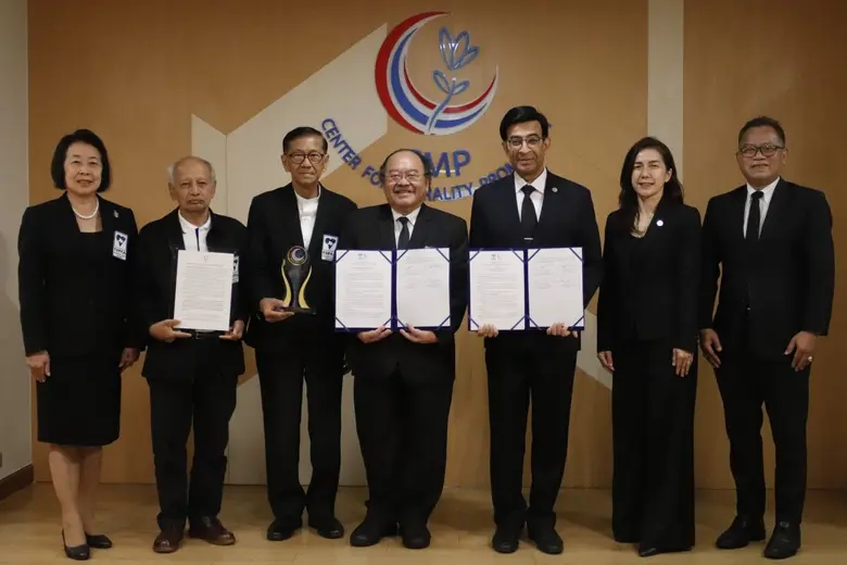 TSPCA ลงนาม MOU ร่วมกับศูนย์คุณธรรม (องค์การมหาชน) พร้อมรับมอบรางวัล THAILAND MORAL AWARDS