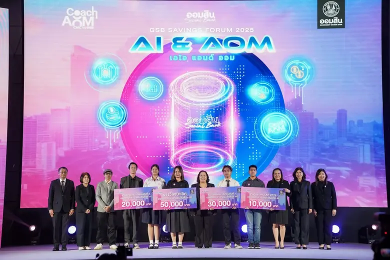 ครั้งแรก… เด็กไทยโชว์สกิล AI ออกแบบกระปุกออมสินแห่งโลกยุคดิจิทัล