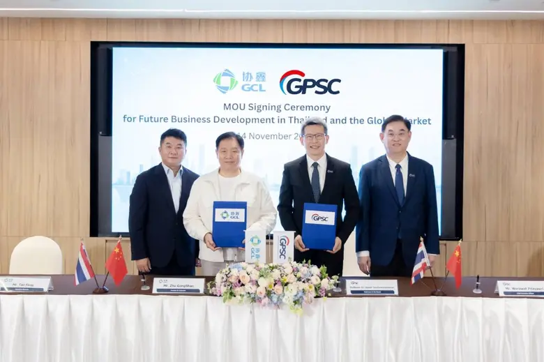 GPSC จับมือ GCL ร่วมศึกษาพัฒนา Data Center และพลังงานสะอาด พร้อมเพิ่มมูลค่าจากโครงข่ายไฟฟ้าที่มีเสถียรภาพสูงสุด สนับสนุน AI ภาคพลังงานและอุตสาหกรรม