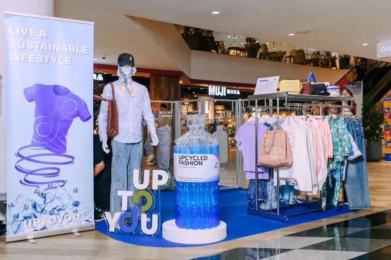 สยามดิสคัฟเวอรี่ ชวนสัมผัสต้นคริสต์มาสโอริกามิแสงแห่งจักรวาล ในงาน "The Magical Celebration 2026"