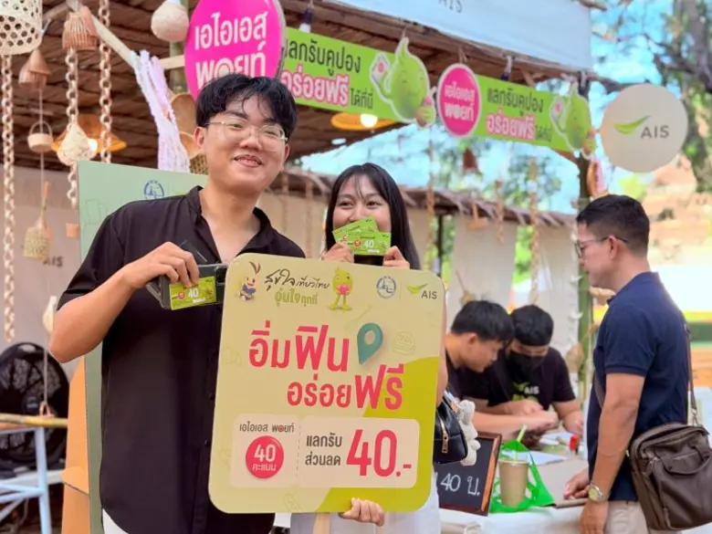 กลุ่มบริษัท อินเตอร์ กรุ๊ป แพคเกจจิ้ง มุ่งมั่นพัฒนาบรรจุภัณฑ์กระดาษที่มีความหลากหลาย รองรับรูปแบบงานหลายประเภท