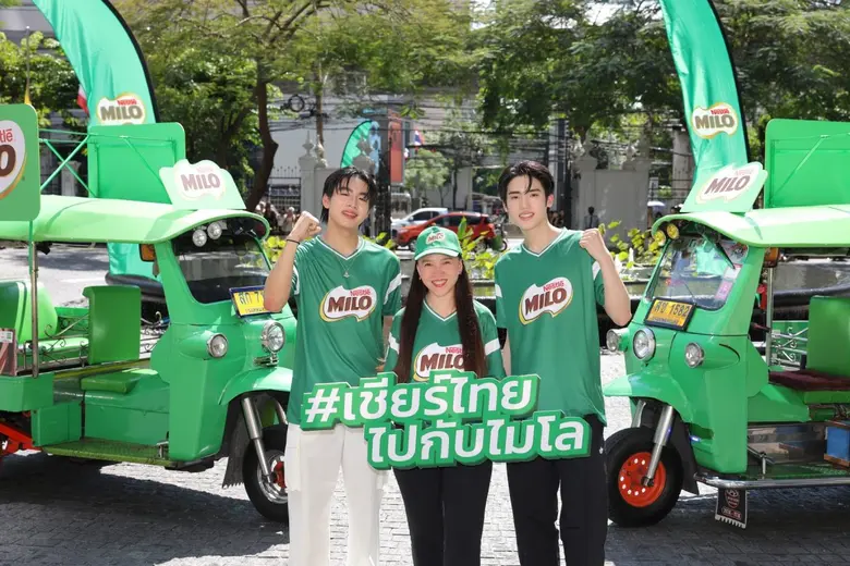 ไมโลจุดพลังเชียร์ไทย ส่งต่อแรงบันดาลใจแห่งกีฬาในฐานะผู้สนับสนุนซีเกมส์ ครั้งที่ 33