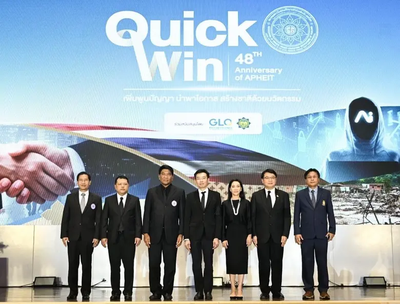 สมาคมสถาบันอุดมศึกษาเอกชนแห่งประเทศไทยฯ จัดงานครบรอบ 48 ปี พร้อมประกาศรางวัลเชิดชูเกียรติสถาบันสมาชิก