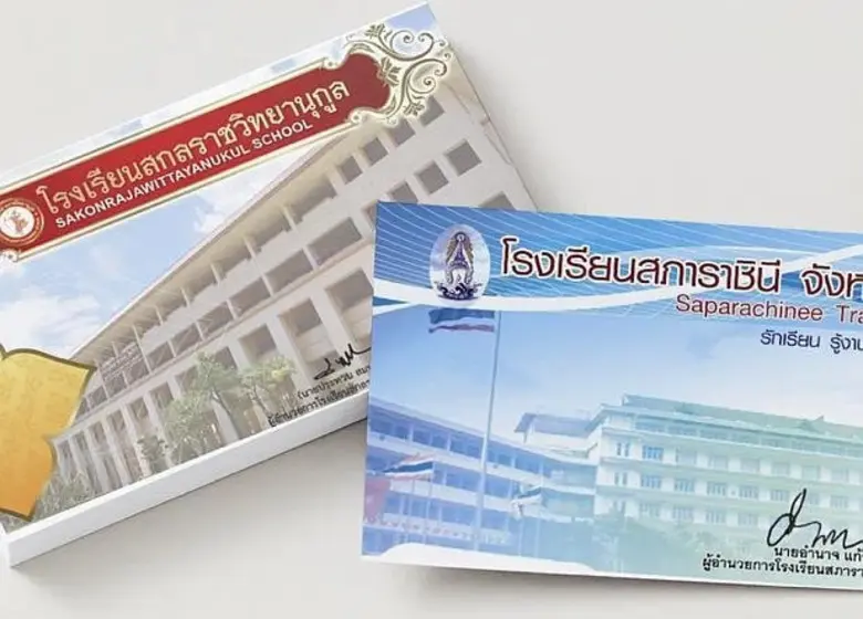 BMG Softtech เปิดตัวโปรโมชัน "บัตรนักเรียน RFID ใบละ 60 บาท" คุณภาพระดับพรีเมียม เพื่อยกระดับระบบโรงเรียนทั่วประเทศ