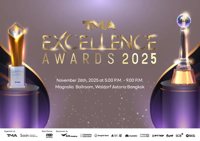 สมาคมการจัดการธุรกิจแห่งประเทศไทย (TMA) จับมือ ศศินทร์ เร่งสำรวจความคิดเห็นผู้บริหารระดับสูงขององค์กรไทย