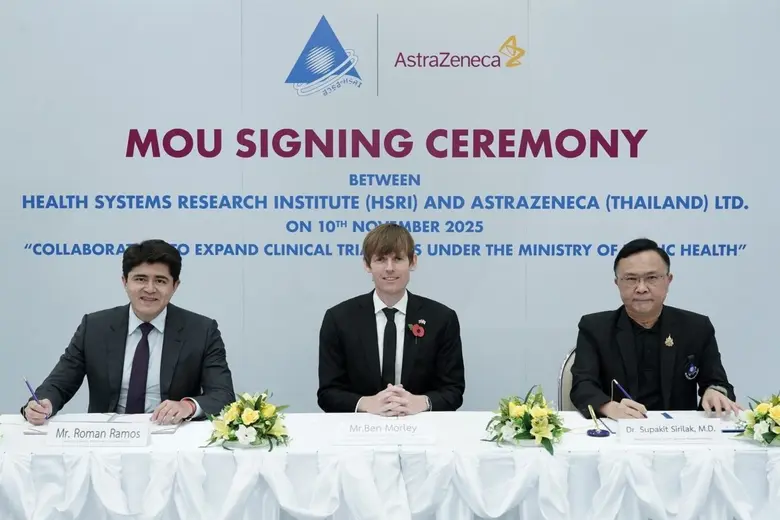 HSRI and AstraZeneca Sign an MOU to Advance Clinical Research in MoPH Hospitals Nationwide