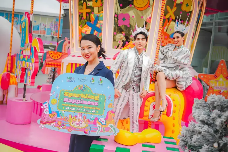4 ศูนย์การค้าในเครือเอ็ม บี เค ชวนช้อป-อิ่ม พร้อมลุ้นรับรางวัล กับโปร SPARKLING HAPPINESS #เทศกาลแห่งความสุข ช้อปสนุกรับปีใหม่