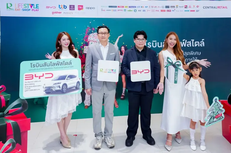 โรบินสันไลฟ์สไตล์ ผนึก BYD มอบประสบการณ์ช้อปปิ้งสุดเอ็กซ์คลูซีฟ ลุ้นรับรถยนต์ปลั๊กอินไฮบริด BYD มูลค่า 1.09 ล้านบาท