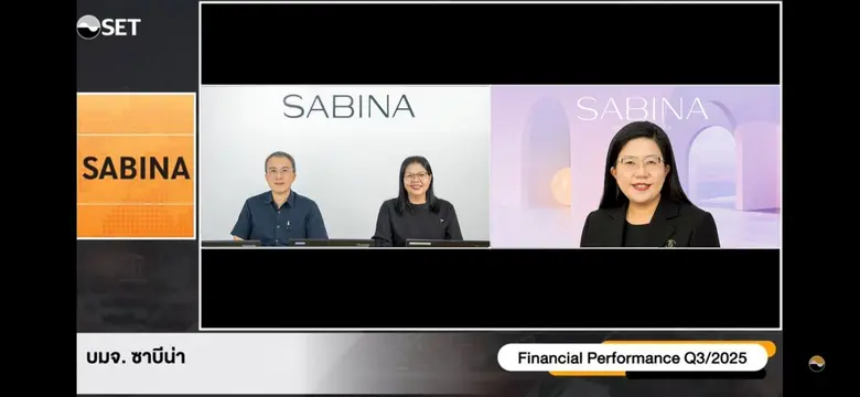 SABINA ร่วมให้ข้อมูลผลงานไตรมาส 3 ในงาน Opp Day