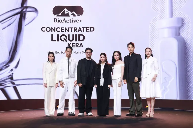 BioActive+ เขย่าวงการความงาม! เปิดตัว "Concentrated Liquid KERA เคราตินกินได้ครั้งแรกของไทย ตอกย้ำ "ความงามเริ่มต้นจากภายใน"