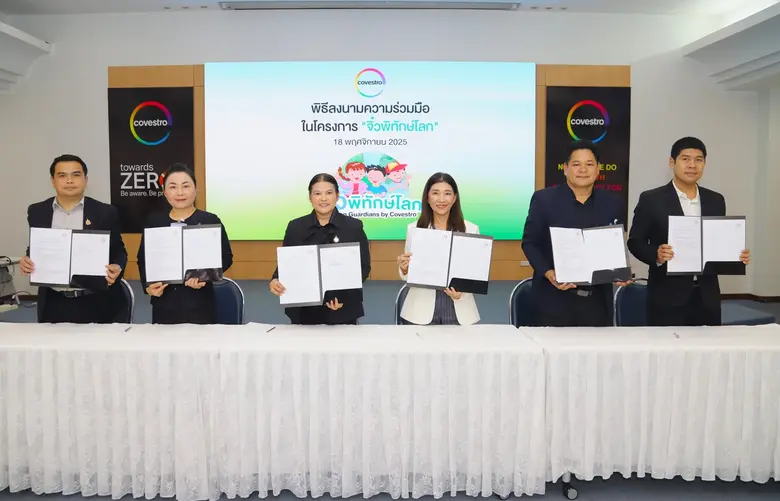 Covestro Thailand Launches 'Green Guardians' to Advance Hands-On Sustainability Education with Local Schools