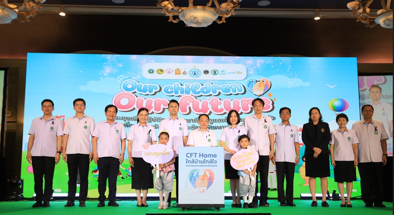 สธ. พัฒนาทีม "CFT Home ใกล้บ้าน ใกล้ใจ" ดูแลอนามัยแม่และเด็ก