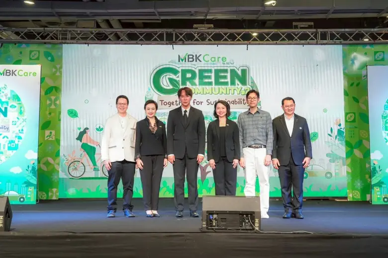 เอ็ม บี เค พร้อมพลังพันธมิตรสายกรีน ภาครัฐ-เอกชน เปิดงาน Green Community# 2 Together for Sustainability