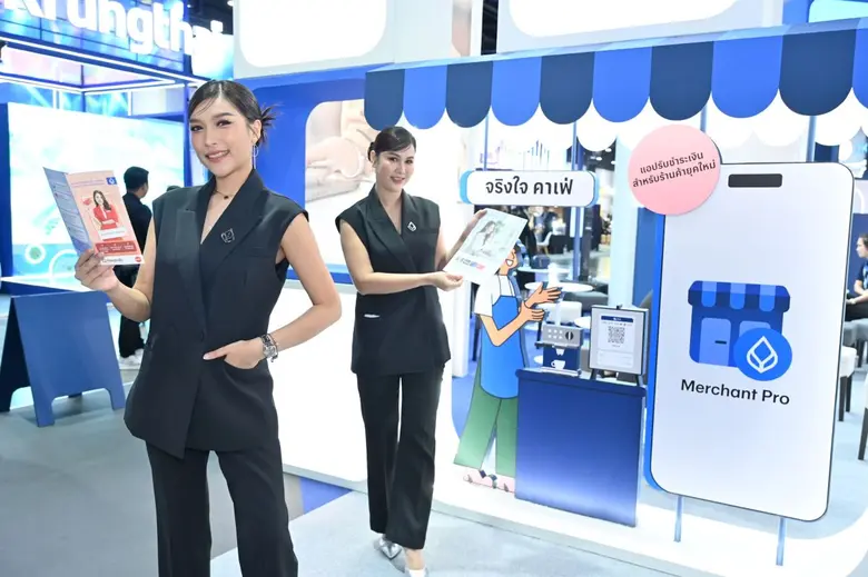 Bangkok Bank joins "the 8th Year-End Money Expo" to offer a variety of promotions to connect all financial lifestyles in the digital era