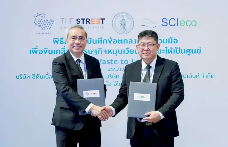 SCIeco โดย SCG จับมือ ซีดับเบิ้ลยู ทาวเวอร์ - เดอะ สตรีท รัชดา เดินหน้าสู่ Zero Waste to Landfill ชูโมเดลจัดการขยะครบวงจร