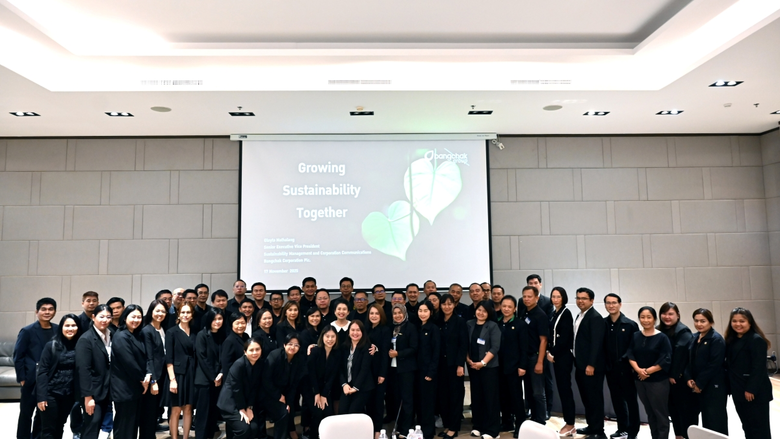 บางจากฯ และออมสุขวิสาหกิจเพื่อสังคม ร่วมเสริมศักยภาพผู้นำ ธ.ก.ส. รับมือยุคโลกเปลี่ยน