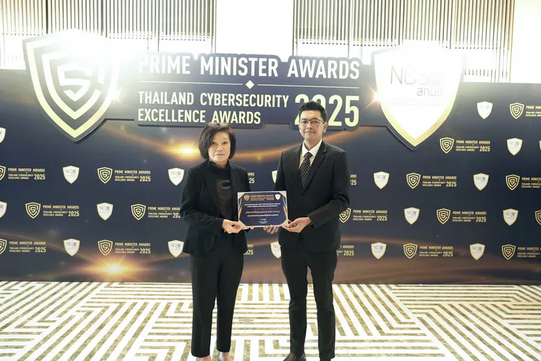 กลุ่มทิสโก้ รับรางวัลชมเชย Best Performance Awards 2025