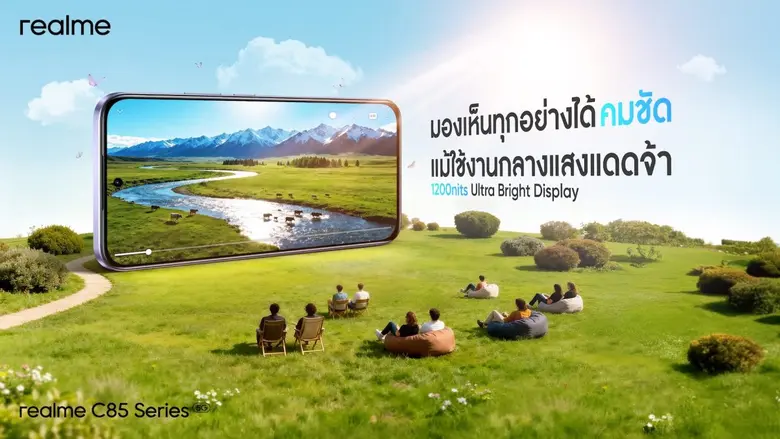 เตรียมพบสมาร์ตโฟนสายอึดรุ่นใหม่! "realme C85 Series 5G"