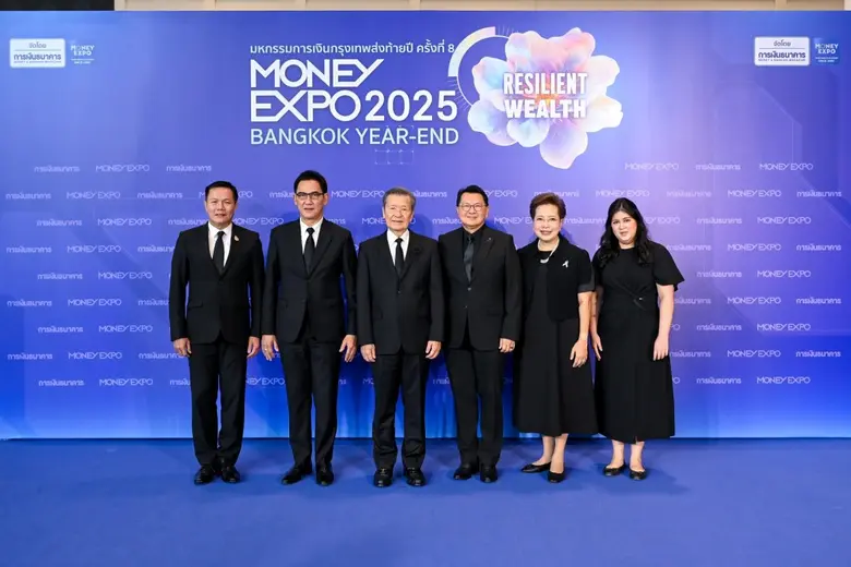 เมืองไทยประกันชีวิต ขนทัพผลิตภัณฑ์ บริการ และโปรโมชันเด่น ร่วมงานมหกรรมการเงินกรุงเทพส่งท้ายปี ครั้งที่ 8