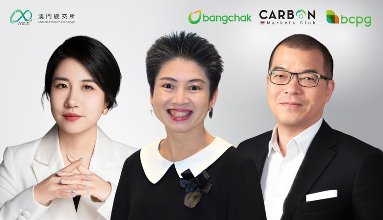 Carbon Markets Club Forge Strategic Partnership with Macao International Carbon Emission Exchange (MEX) To Strengthen Carbon Market Connectivity in Asia and Drive Regional Low-Carbon Economy