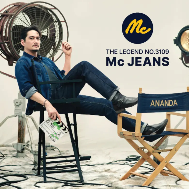 Mc JEANS เปิดตัวคอลเลกชันพิเศษ "The Legend No.3109" ตำนานที่ยังคงโลดแล่น ถ่ายทอดความเรียบ เท่ เหนือกาลเวลา