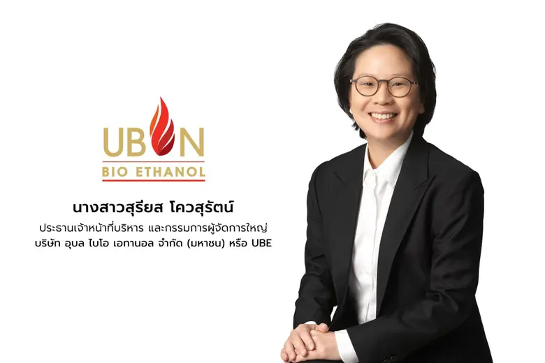 UBE ยกระดับความยั่งยืนรับเวทีประชุมโลก 'COP30' ส่งสัญญาณวิกฤติโลกร้อน Kick Off เฟสใหม่ลุยโครงการลดคาร์บอนฯ ร่วมขับเคลื่อนไทยสู่ Net Zero ปี 2593