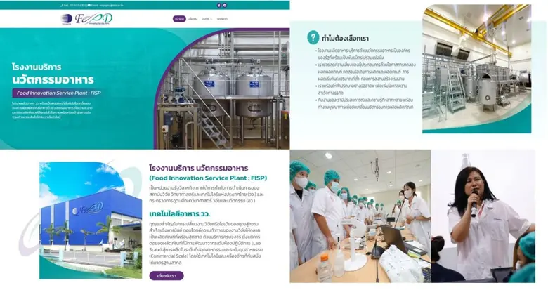 วว. ร่วมเป็นวิทยากรในการประชุมเชิงวิพากษ์ข้อเสนอแนะเชิงนโยบาย การวิเคราะห์ความต้องการของผู้ใช้ประโยชน์จากโครงสร้างพื้นฐานด้านวิทยาศาสตร์และเทคโนโลยี