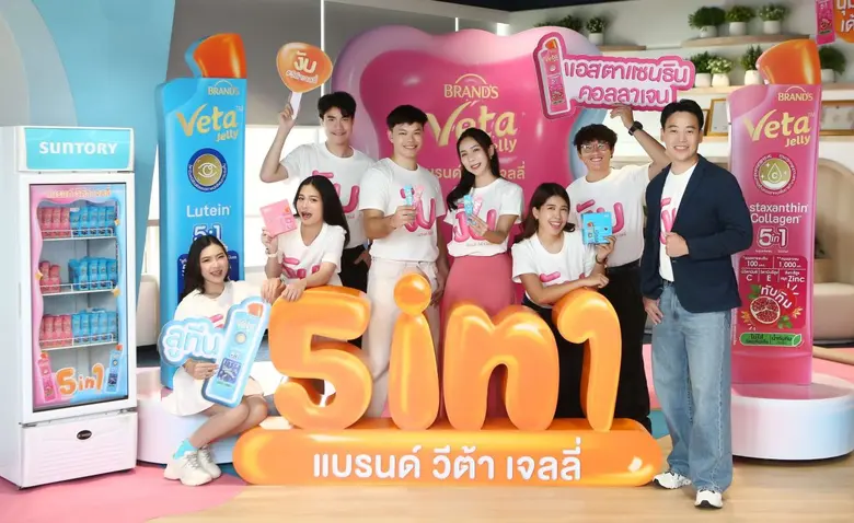 BRAND'S VETA Enters New Health Segment with "BRAND'S VETA Jelly," Targeting Gen Z with PJ and Leon Representing Vibrant