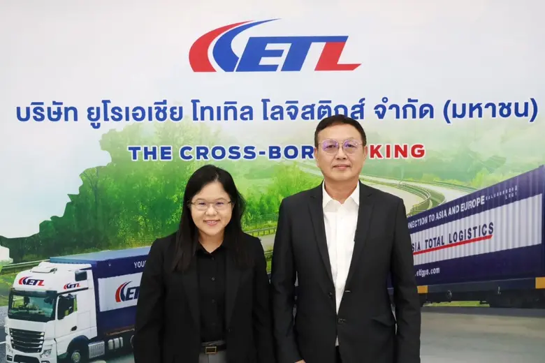 ETL เดินหน้าโค้งสุดท้ายปี 68 บุกเส้นทางเอเชียกลาง-รัสเซีย ดันขนส่งครบวงจร ยกระดับ Green Logistics