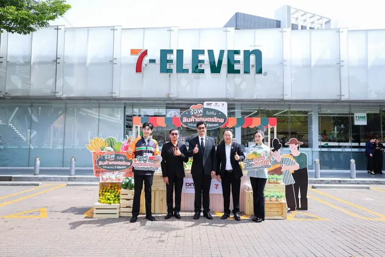 กระทรวงพาณิชย์ ผนึก เซเว่นฯ เปิดช่องทางจำหน่าย! สร้างโอกาสเกษตรกรไทย ดันผลผลิตทางการเกษตร '200 ล้านชิ้น' สู่ผู้บริโภคทั่วประเทศ