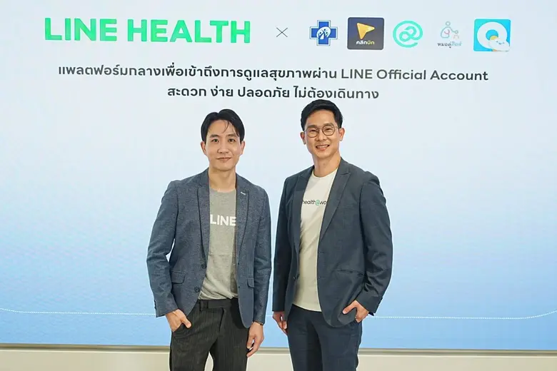 Health at Work พลิกเกมการดูแลสุขภาพวัยทำงานให้มีเพื่อนเป็น "หมอ" ปรึกษาได้ผ่าน LINE HEALTH