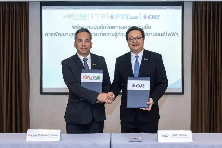 OR ผนึกกำลัง มจพ. พัฒนาบุคลากรด้านเทคโนโลยียานยนต์ไฟฟ้า เสริมแกร่งทีมช่าง FIT Auto รองรับยุค EV อย่างยั่งยืน