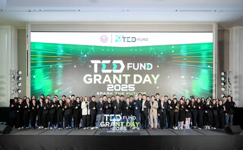 สป.อว. จัดงานพิธีมอบทุนสนับสนุนผู้ประกอบการ TED Fund Grant Day 2025 เวทีแห่งความสำเร็จ เพื่อหนุนประเทศไทย สู่ศูนย์กลางเทคโนโลยี