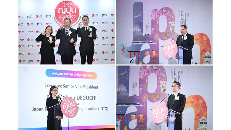 งานเที่ยวญี่ปุ่นด้วยตัวเอง &amp; ทัวร์ ครั้งที่ 17 (Visit Japan FIT Fair #17) ทราเวลแฟร์เที่ยวญี่ปุ่นล้วนๆ ที่ใหญ่ที่สุดในไทย ถ่ายทอดเสน่ห์ของประเทศญี่ปุ่นในธีม "ญี่ปุ่น 'เมืองหลัก เมืองรอง' ที่คุณจะหลงรัก"