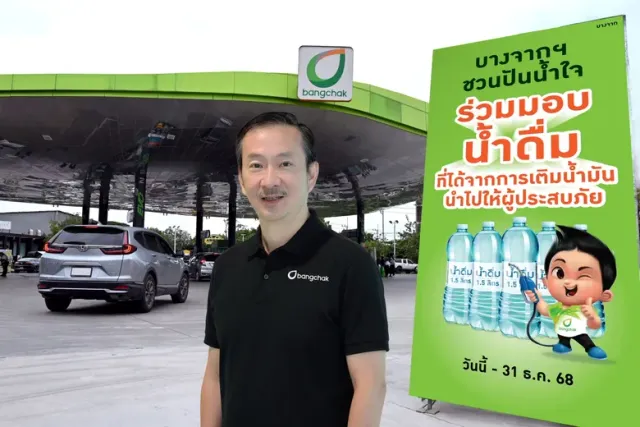 Bangchak Group Invites the Public to Extend Solidarity Donate Bottled Water and Green Miles Points to Support Flood-Affected Communities Continuing Relief Efforts in Collaboration with Partner Agencies and Volunteer Teams