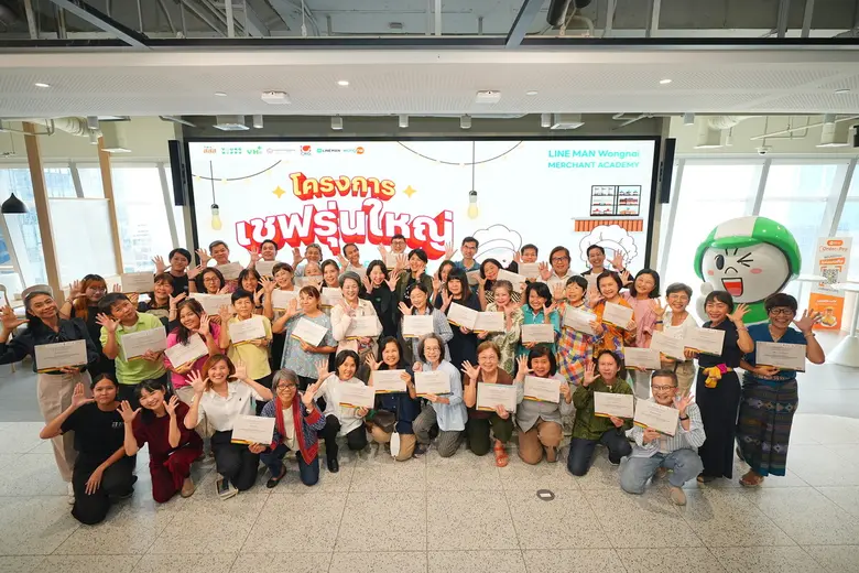 LINE MAN Wongnai x Young Happy พร้อมพันธมิตร จัดกิจกรรม Reskill-Upskill ผู้สูงวัยยุคดิจิทัล ในโครงการ "เชฟรุ่นใหญ่" เปลี่ยนความอร่อยให้เป็นรายได้