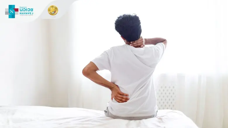 แนวทางการรักษา "หมอนรองกระดูกทับเส้นประสาท"