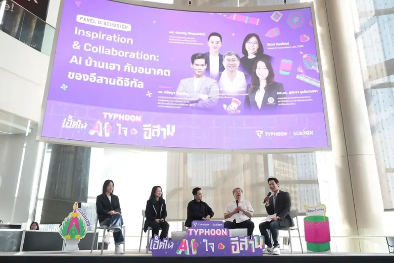 SCB 10X Unveils "Typhoon Isan" The First Systematic Isan ASR Model and Open-Source Language Data to Advance Inclusive AI for Every Thai Accent