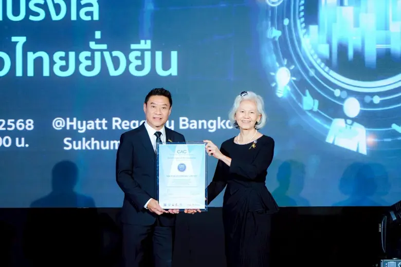 เอ็ม บี เค รับประกาศนียบัตรจาก CAC ในฐานะองค์กรที่ปราศจากการคอร์รัปชัน