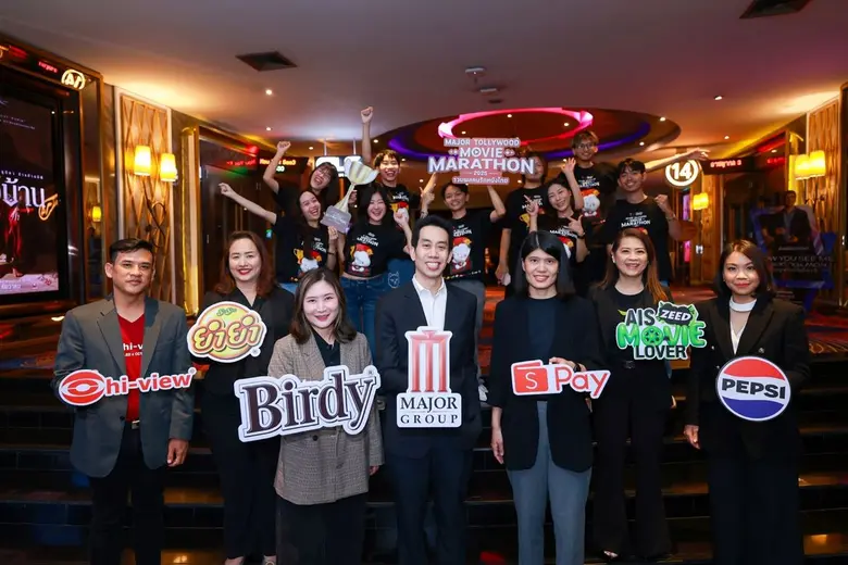เมเจอร์ ซีนีเพล็กซ์ กรุ้ป ผนึกกำลัง เบอร์ดี้ และพันธมิตร จัดกิจกรรมใหญ่แห่งปี "MAJOR TOLLYWOOD MOVIE MARATHON 2025"