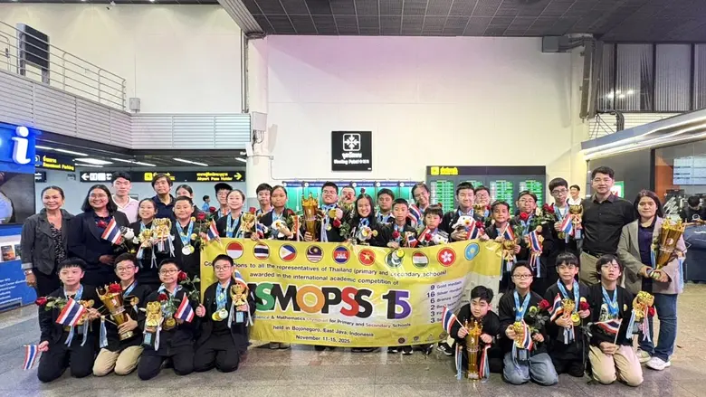 นักเรียนไทยชนะเลิศ กวาด 39 รางวัลจาก ASMOPSS 2025
