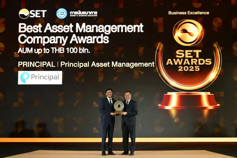 'พรินซิเพิล' คว้ารางวัล Best Asset Management Company Awards* จากงาน SET Awards 2025 ผู้นำความเป็นเลิศด้านการบริหารจัดการมาตรฐานระดับโลก