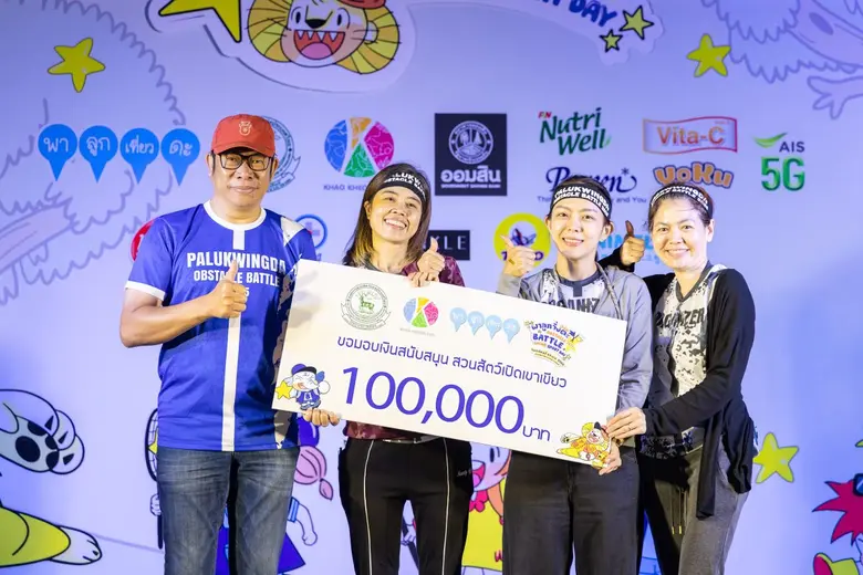 กิจกรรมครอบครัวประจำปี 'พาลูกวิ่งดะ Obstacle Battle 2025' ณ สวนสัตว์เปิดเขาเขียว เมื่อความสนุกของเด็กๆ สร้างการเปลี่ยนแปลงให้สัตว์ป่า