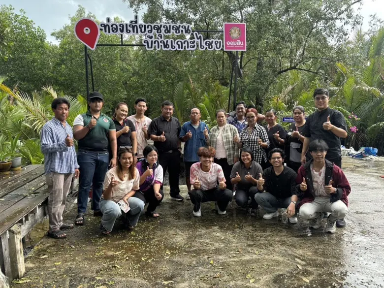 ชนะเลิศ! นักศึกษา ม.วลัยลักษณ์ คว้าที่ 1 ระดับประเทศ ผลงาน"เกาะไชยใหม่ ใครก็หลง" เวทีออมสินยุวพัฒน์ 2568