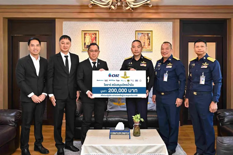 โออาร์ มอบบัตรน้ำมัน 200,000 บาท หนุนภารกิจช่วยเหลือผู้ประสบอุทกภัย หาดใหญ่-สงขลา