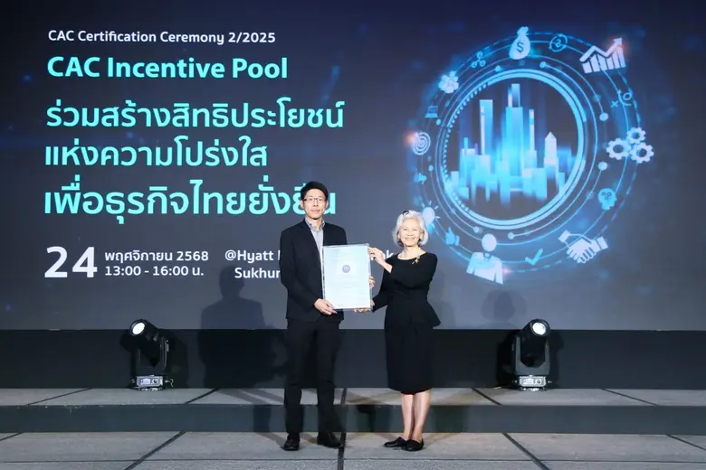 PHOL รับประกาศนียบัตรรับรอง CAC ต่อเนื่องเป็นครั้งที่ 3 ตอกย้ำองค์กรโปร่งใส