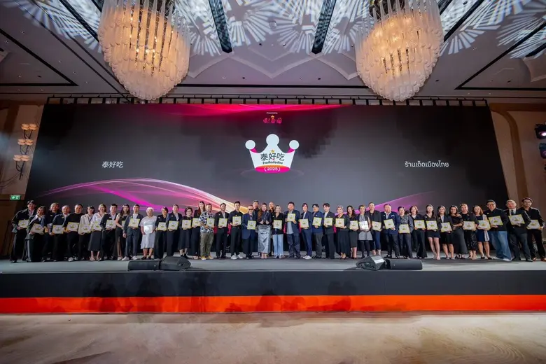 Thailand Dianping Summit ประกาศลิสต์สุดยอด เหวยไท่กว๋อ ร้านอาหาร-ลายแทงท่องเที่ยวไทย ผนึกกำลังแพลตฟอร์มยักษ์ใหญ่ ดัน SMEs สู่สายตาผู้บริโภคจีนกว่า 680 ล้านคน